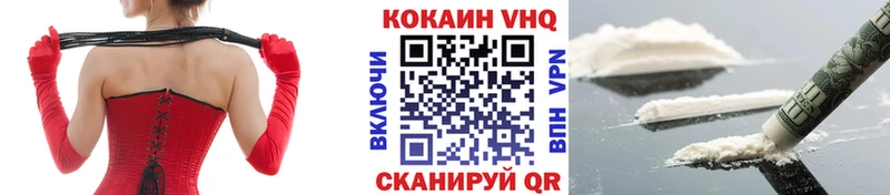 нарко площадка клад Каргополь Кокаин Колумбийский