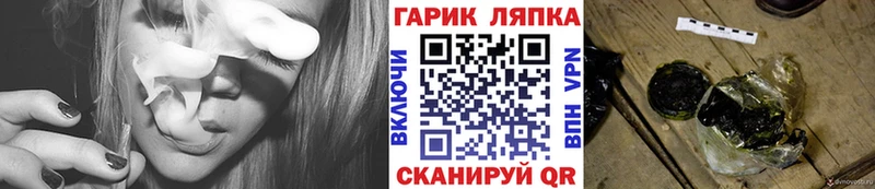 хочу   Каргополь  Гашиш hashish 