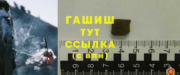 синтетический гашиш Михайлов