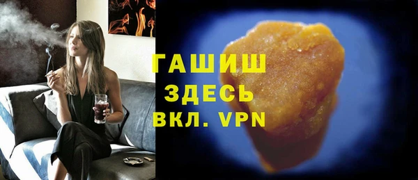 синтетический гашиш Михайлов