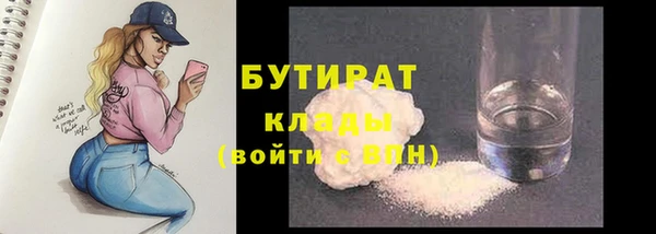 молекула духа Михайловка