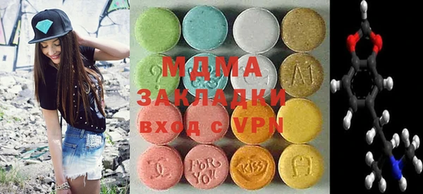 молекула духа Михайловка