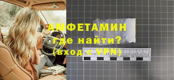 гашик Михайловск