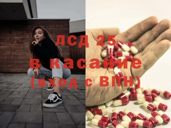 альфа пвп VHQ Медногорск
