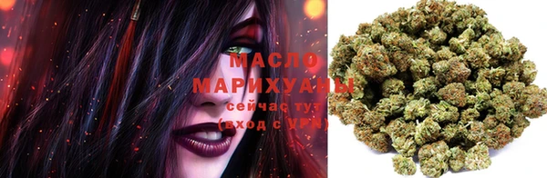 молекула духа Михайловка