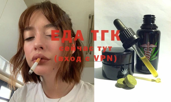 молекула духа Михайловка