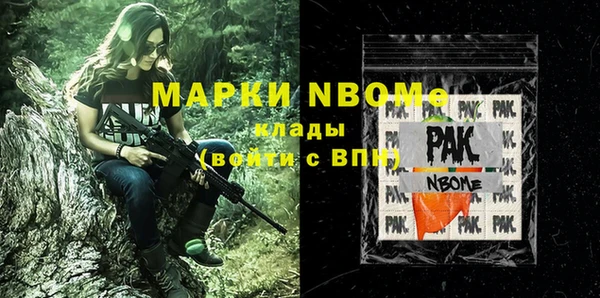 ALPHA PVP Гусев