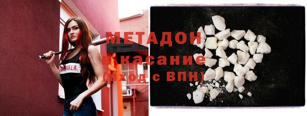 молекула духа Михайловка