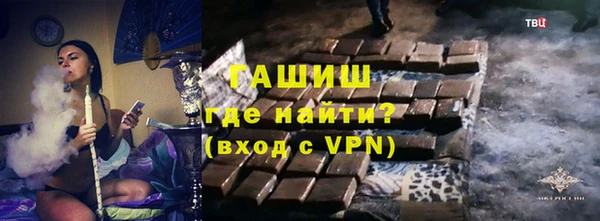гашик Михайловск