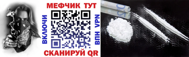 МЕФ 4 MMC  блэк спрут как зайти  Каргополь 