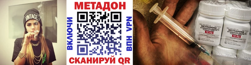 МЕТАДОН мёд  Каргополь 