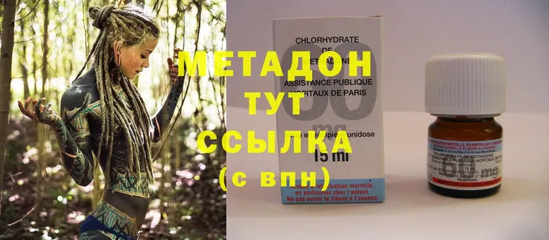 МЕТАДОН methadone  Каргополь 